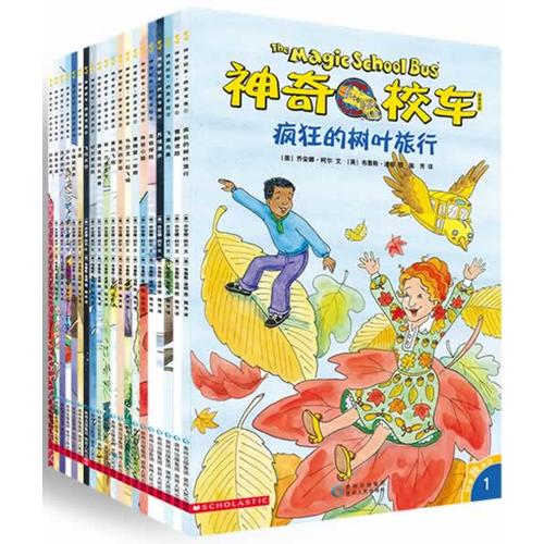 当当网正版童书 神奇校车桥梁书版全套20册神奇?#30007;?#36710;第一辑一年级非注音版6-12岁小学课外阅读书籍二年级儿童书