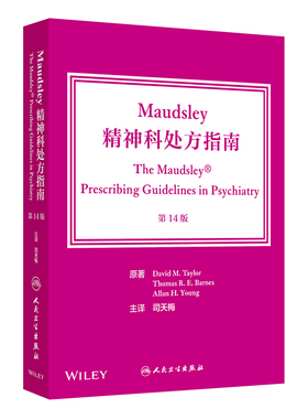 Maudsley精神科处方指南，第14版