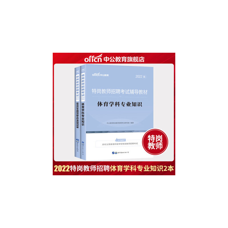 测试重复商品，请勿下单，下单不发
