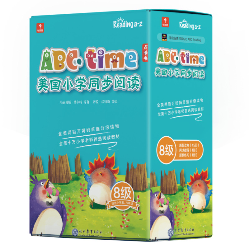 学而思ABCtime8级英语小学5-6年级9-10-11岁美国小学同步阅读 raz英文分级阅读readingA-Z原版引进美国必修教材 新版点读版