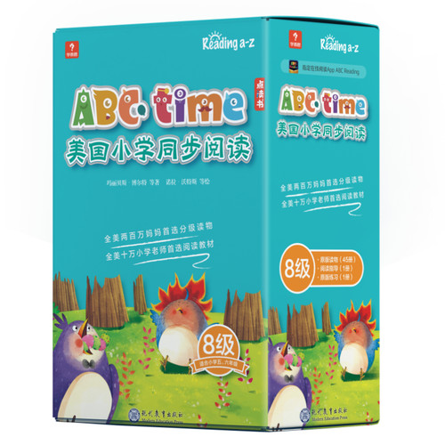 学而思ABCtime8级英语小学5-6年级9-10-11岁美国小学同步阅读 raz英文分级阅读readingA-Z原版引进美国必修教材 新版点读版