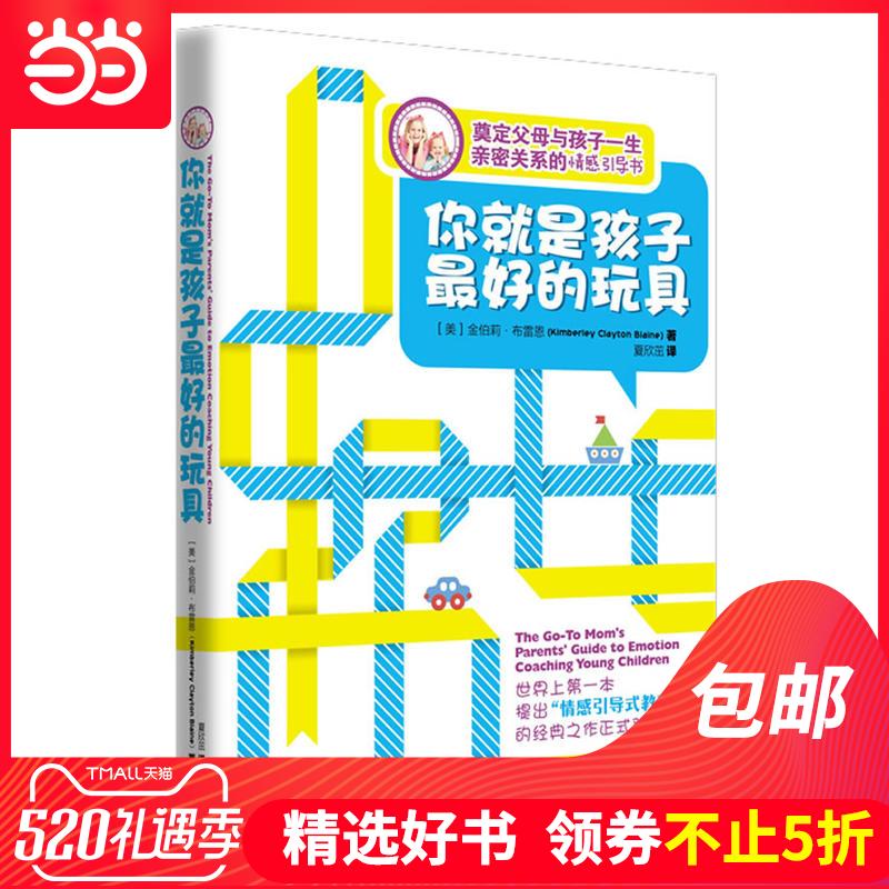 正版L數據庫系統概念
