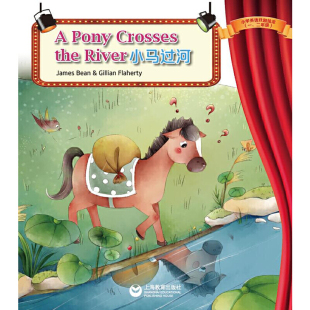 the river 该套课本剧绘本由外籍作者根据学生实际语言水平编写 pony 语 小学英语课本剧绘本 crosses 悦读系列 小马过河