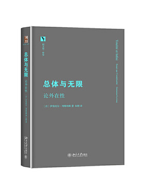 当当网总体与无限论外在性