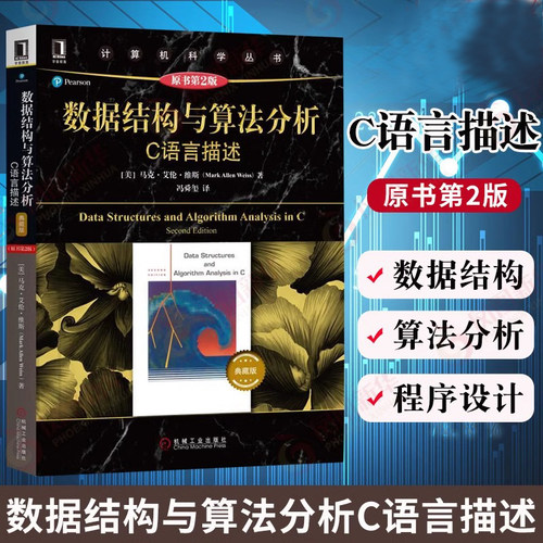 当当网机械工业出版社