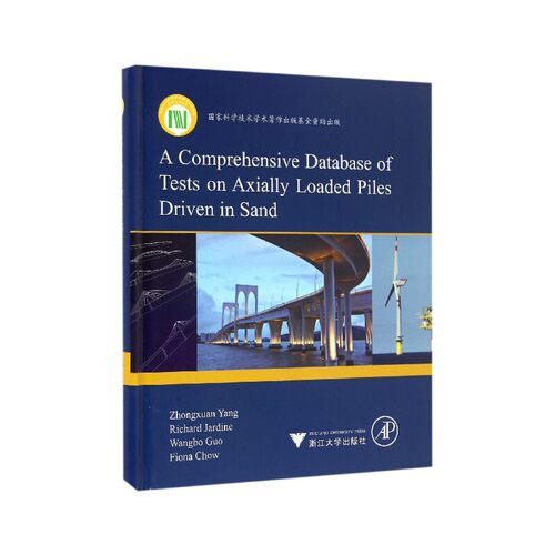 A Comprehensive Database of Tests on Axially Loaded Piles Driven in Sand 砂性土中竖向受荷打入桩静载荷试验数据库分析