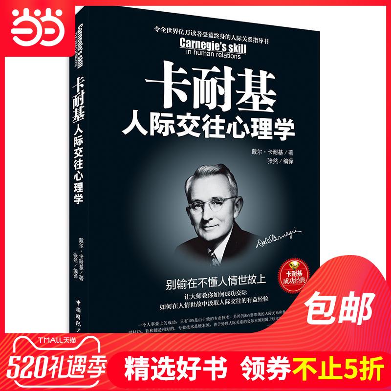 正版弘医学心理学