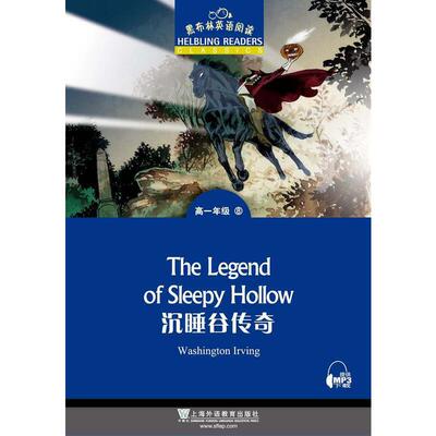 黑布林英语阅读 高一年级 8, 沉睡谷传奇（一书一码）