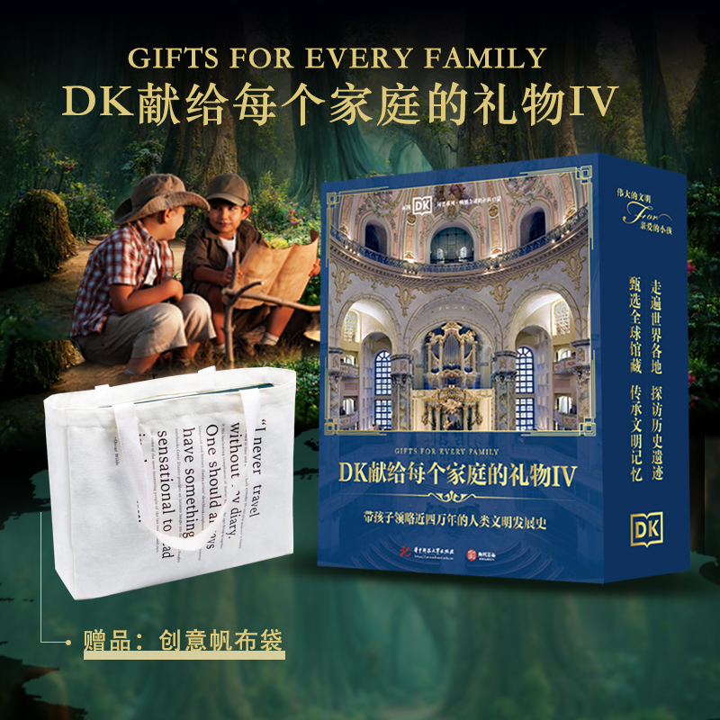DKDKĻŲ+DK罨ȫͼ+DKΰּңȫ3ᣩʵ1549.7Ԫ,ۺ309.94/