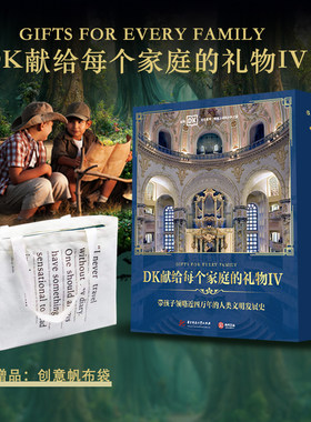 DK经典三部曲Ⅳ：DK世界文化遗产+DK世界建筑全图解+DK伟大的音乐家（全3册）