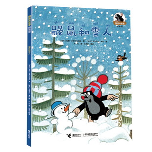 故事：拼音版 鼹鼠和雪人 鼹鼠
