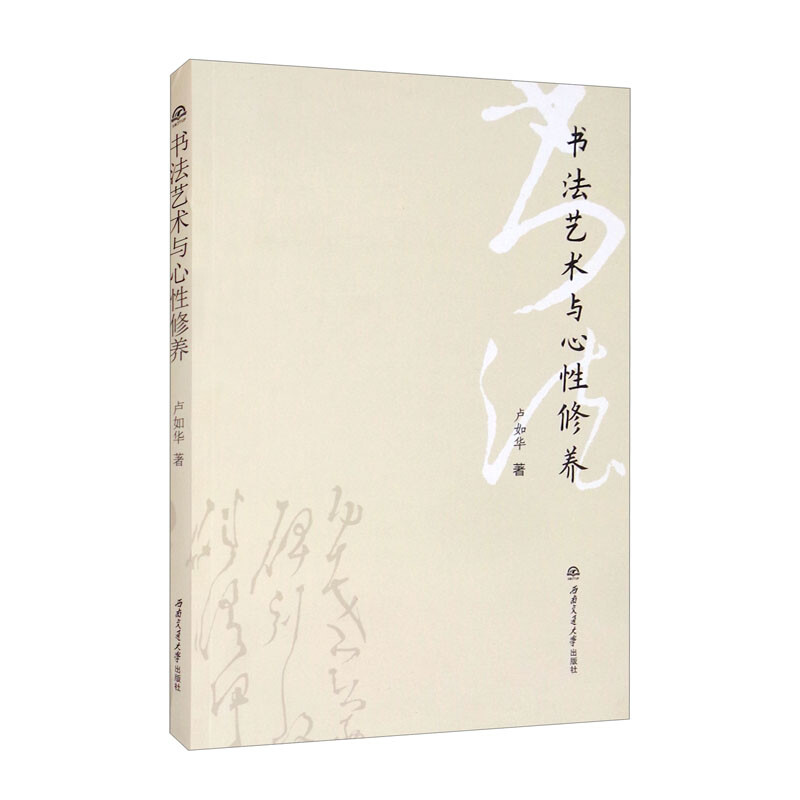 Tianfu　Culture·Charming　Chengdu（天府文化·魅力成都）