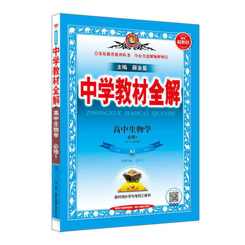 中学生物实验价格 中学生物实验图片 星期三