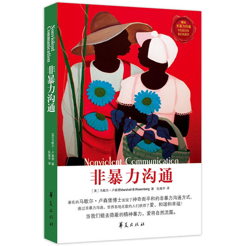 正版世脑血管病的防与治