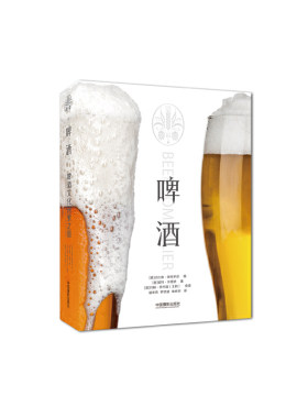 当当网 啤酒 彼特·丰塔纳 中国摄影出版社 正版书籍