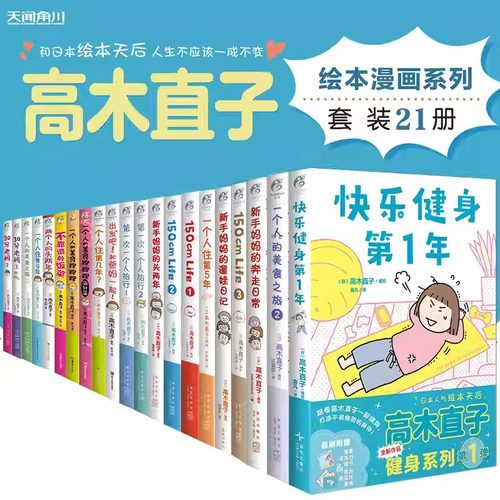 【赠珠光卡片5张+精美亚克力透卡1张】