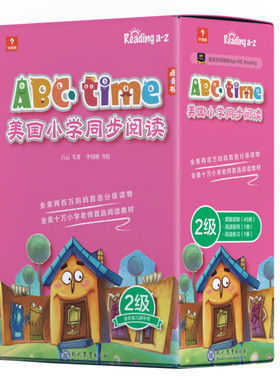 当当网正版书籍学而思abctime2