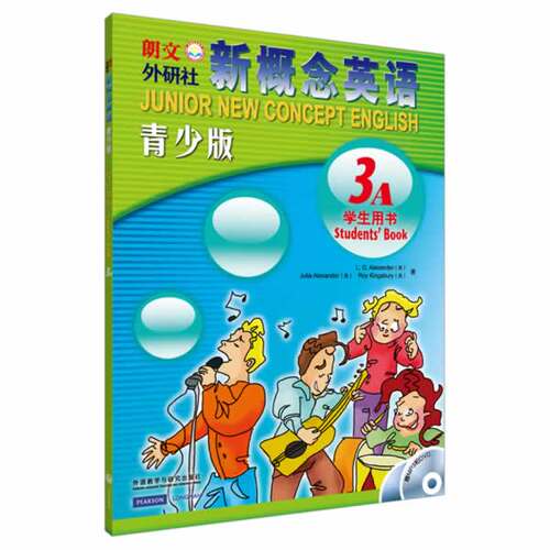 附光盘音频】朗文外研社新概念英语青少版3A级-3B级AB学生用书+练习册+听力训练+开心测快乐练 初高中小学生英文零基础教材