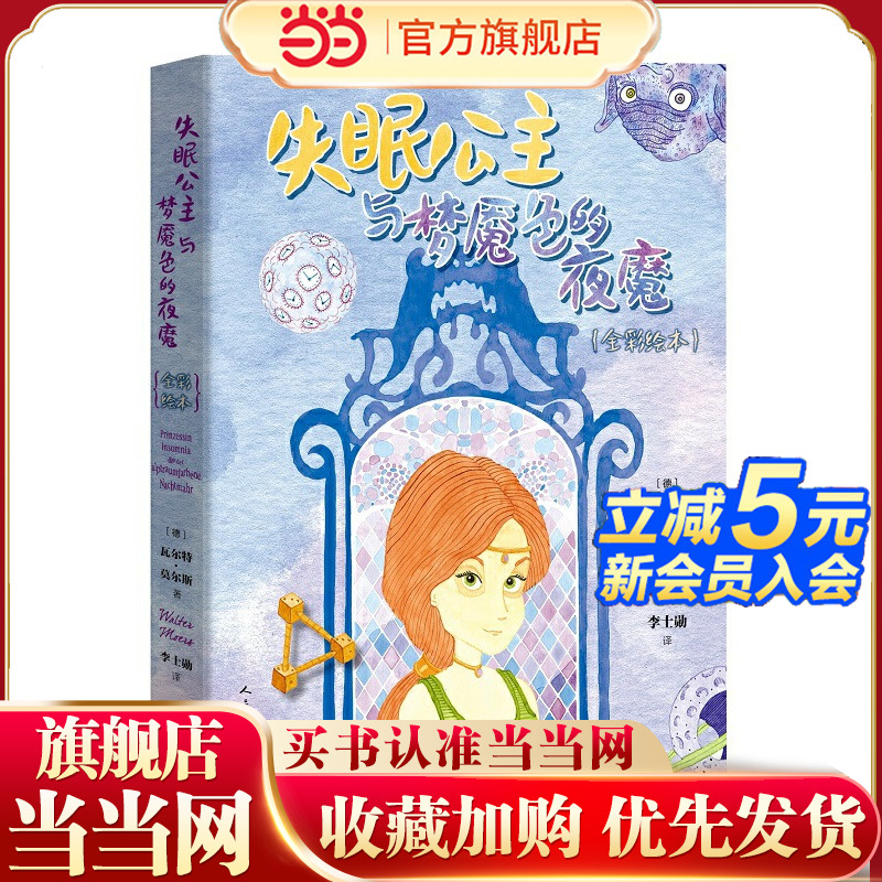 ʧ߹ɫҹħȫʻ汾 39.62Ԫ