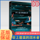 外国现当代文学小说书籍畅销书排行榜 世上最美 溺水者 正版 外国文学诺奖得主马尔克斯 当当网 书籍 马尔克斯 四部短篇集之一