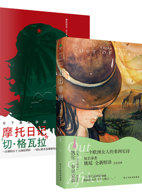 当当网 南方纪行 三岛由纪夫、芥川龙之介的“爱豆”，唯美派文学大师佐藤春夫旅华名作， 佐藤春夫 万卷出版公司 正版书籍