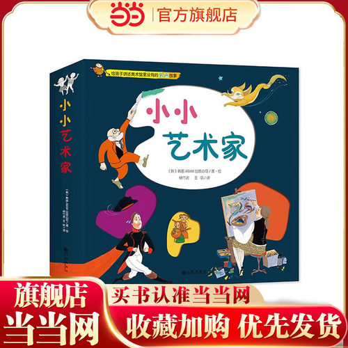 中央美术学院推荐读物