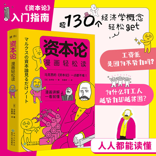 工资低是因为不努力吗？人为什么会内卷？
