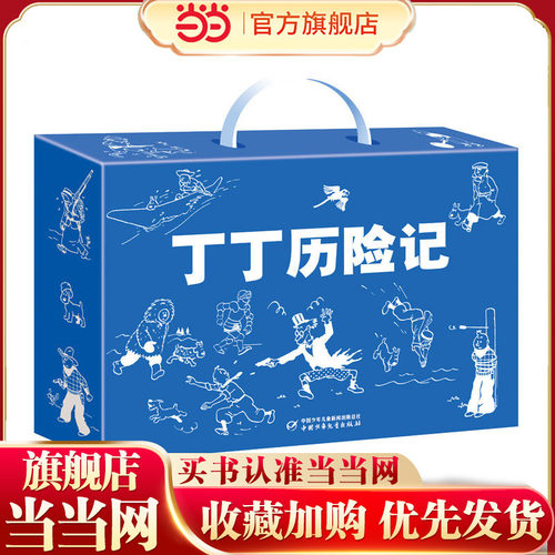 其它儿童读物