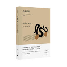 Английская литература/европейская литература 不祥的蛋