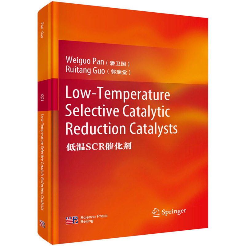 Low-Temperature Selective Catalytic Reduction Catalysts