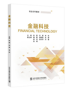 Financial Technology