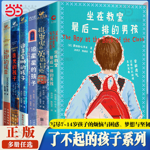 当天发货 90%地区次日达