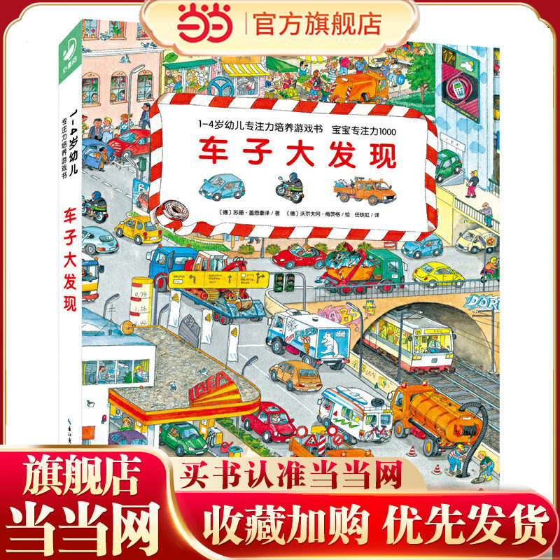 ���Ӵ��� 1-4���׶�רע��������Ϸ�顤����רע��1000�����Ӵ��� 11.15Ԫ