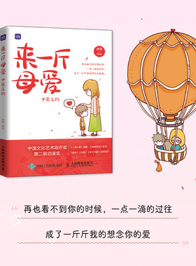 当当网人民邮电出版社