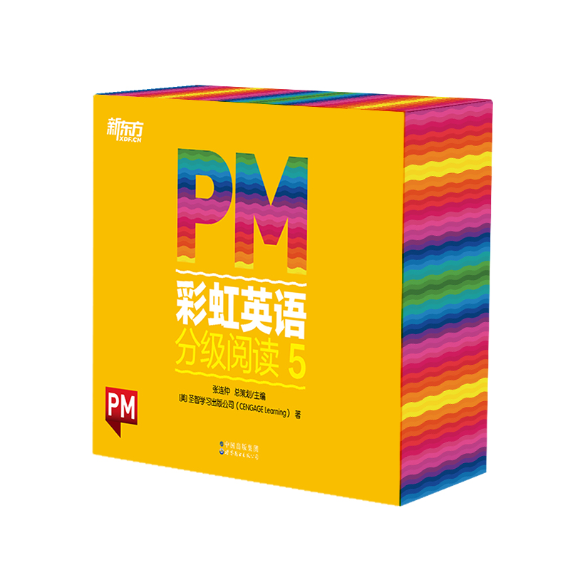 东方甄选推荐 PM彩虹英语分级阅读5级(36册)圣智PM分级读物孩子一体化英语阅读解决方案7重礼赠丰富配套资源点读版俞敏洪新-封面