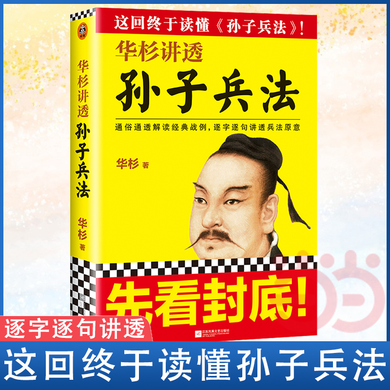 ɼ͸ӱ 쭡ǿ֮飡ڶӱѧо߻ɼͨƪ׻ 鼮ʵ15.8Ԫ