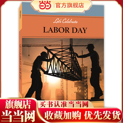 美国的纪念日：劳动节 Holidays & Heroes: Let's Celebrate Labor Day