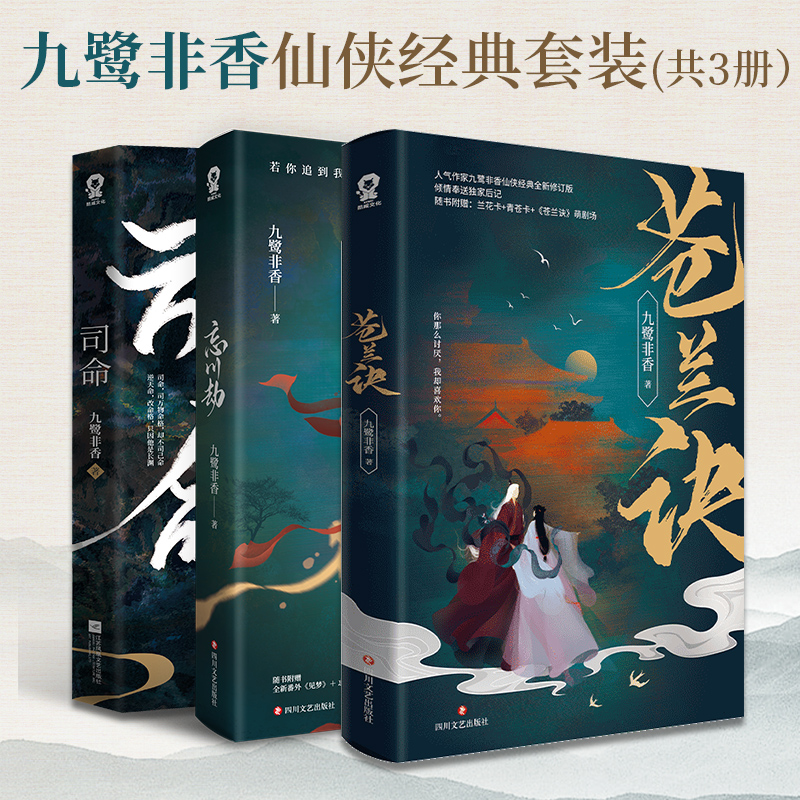 九鹭当当网官方旗舰店官网