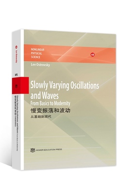 慢变振荡和波动:从基础到现代(英文版)Slowly Varying Oscillations and Waves:From Basics to Modernit