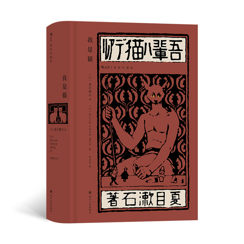  è ˲ͼϵ ¼廭 Ĵĥ뱾  ϴ洨֮·ˣĿʯ֮ 鼮ʵ38.34Ԫ