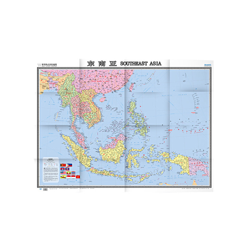 当当网 世界热点国家地图﹒东南亚（1：6200000） 周敏 中国地图出版社 正版书籍