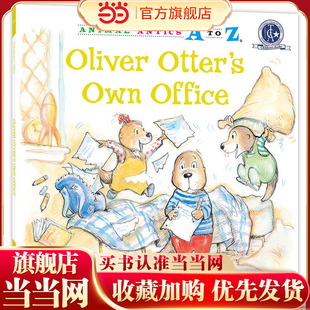 幼儿园里 Office Animal Own 工作室 Oliver Otter 26个开心果:自己 Antics