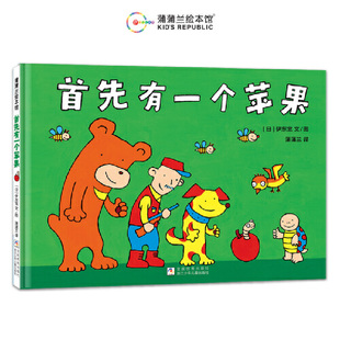 数字游戏 一场你追我赶 宽作品 首先有一个苹果