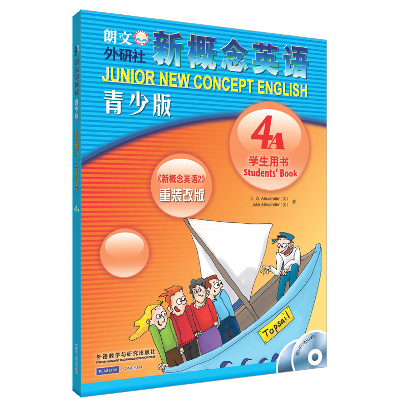 新概念英语青少版4A学生用书(附MP3+DVD光盘)外研社初中初二初三89年级自学英语听力口语阅读写作语法词汇教材书籍