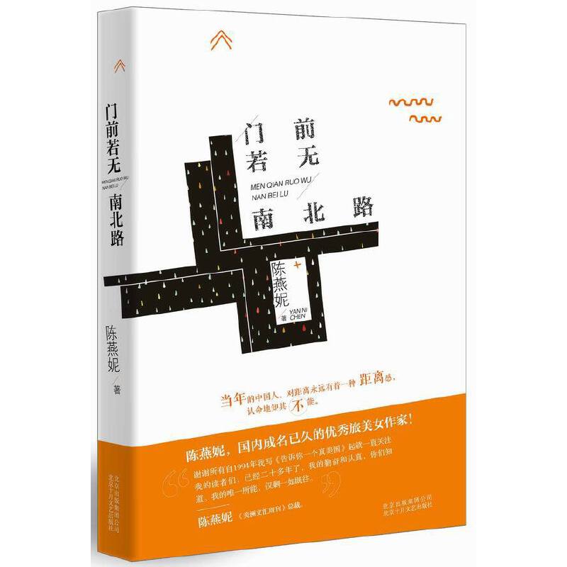  ݣǰϱ·  ¾ 鼮ʵ8.55Ԫ