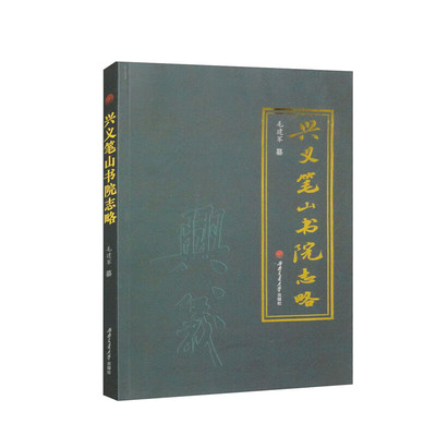 当当网 巴文化综览（中英文双语版） 赵应吉 西南交通大学出版社 正版书籍