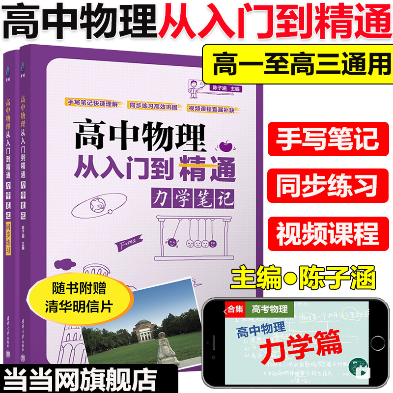 当天发货 90%地区次日达