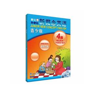 点读版 Junior New 新概念英语青少版 English 含MP3光盘和动画DVD Concept 4B学生用书