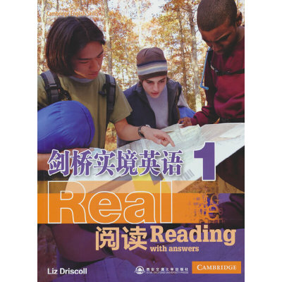 新东方 剑桥实境英语—阅读1 剑桥大学出版社引进出版 综合技能提高教程