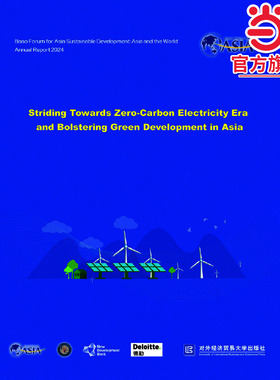 Boao Forum for Asia Sustainable Development: Asia and the World Annual Report 2024 — Striding Toward